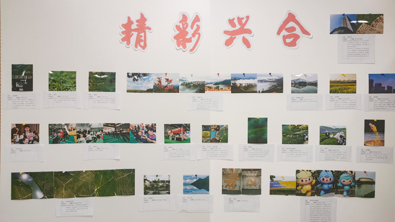 浙農(nóng)24件作品在“精彩興合”攝影、書(shū)畫(huà)、小視頻大賽中獲獎(jiǎng)