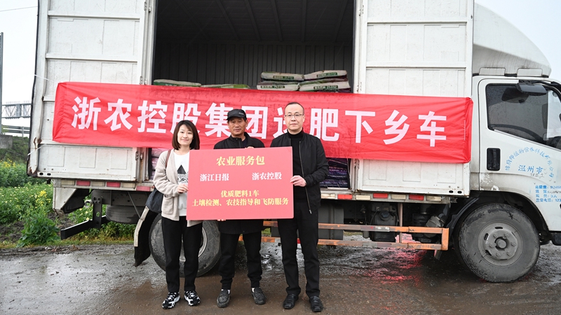 榨菜長不大？農機調配有困難？浙農控股聯合浙江日報惠農服務來啦
