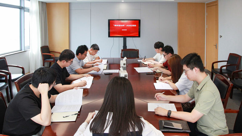 錘煉過(guò)硬作風(fēng)，激發(fā)青年擔(dān)當(dāng) 集團(tuán)團(tuán)委組織開(kāi)展“青年話作風(fēng)”學(xué)習(xí)大討論活動(dòng)